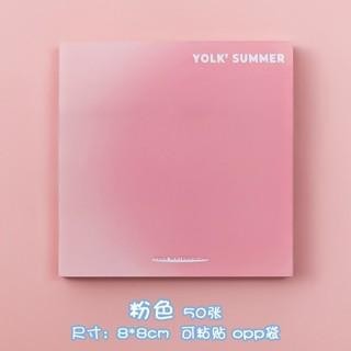

DOS Sticky Notes Gradasi Lucu Polos 50 Lembar Memo Tempel Gradasi Warna-Warni 50 Lembar Tempelan Kertas Alat Tulis Kertas Catatan - PINK