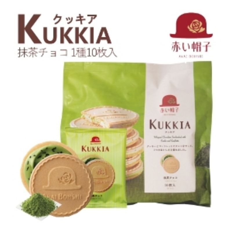 

[isi 10 Pcs] Akai Bohshi Tivoli Kukkia Matcha / Green Tea Cookies - Biskuit Jepang Import