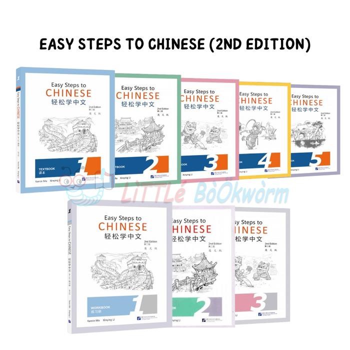 

[TERLARIS] Easy Steps to Chinese (2nd Edition) Textbook - Workbook - Textbook 1