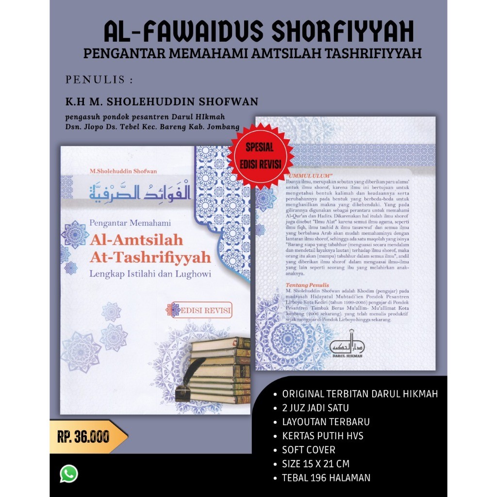 [GROSIR] TERJEMAH TASRIF LENGKAP BUKU FAWAIDUS SORFIYAH PENGANTAR MEMAHAMI TAQRIROT AMTSILAH TASRIFI
