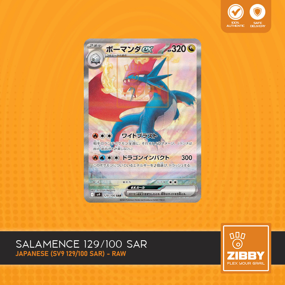 POKEMON Salamence EX SV9 129/100 SAR Jepang JP Japanese Raw Single TCG Kartu Card