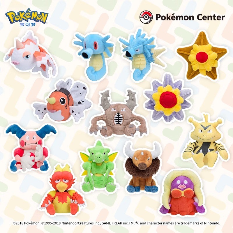 Stock Original Horsea Goldeen Staryu Mr Mime Scyther Jynx Electabuzz Magmar Pinsir Tauros Game Anime