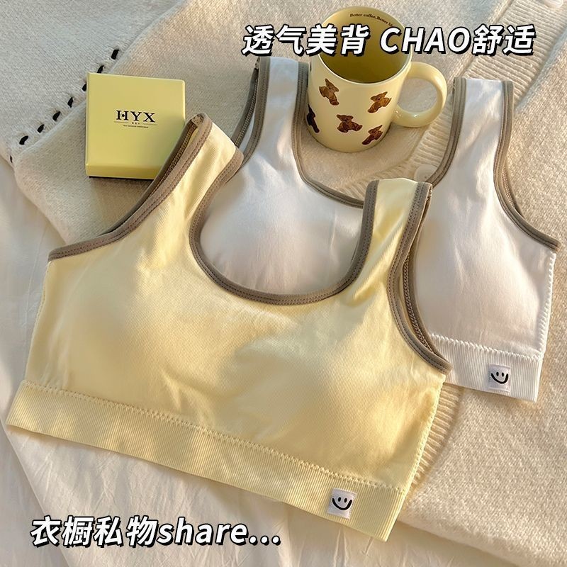 MS 8338 MINISET STEP 2 POLOS PREMIUM SD SMP MINI SET BH BRA ANAK REMAJA PEREMPUAN TALI TEBAL DENGAN 