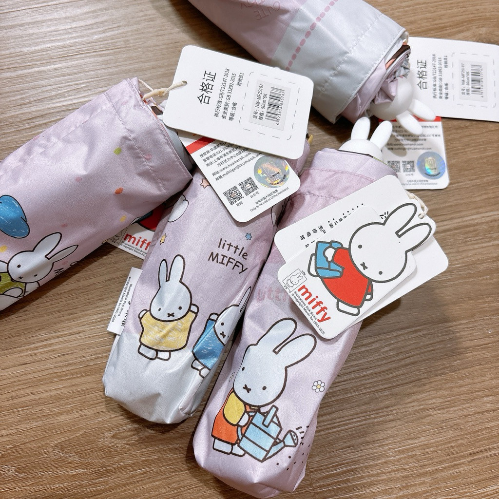 Payung lipat Miffy PINK
