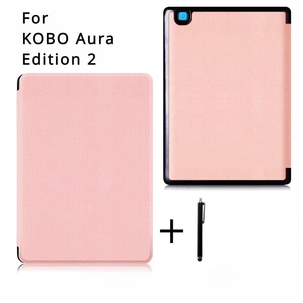 Ultra Slim Case for Kobo Aura Edition 2 6 inch 2016 Magnetic Cover for Kobo Aura Edition 2 N236 Erea
