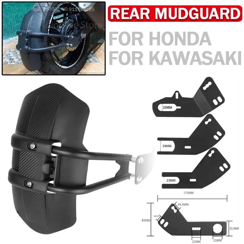 Rear Fender With Adapt Bracket Universal For Yamaha MT09 MT07 Tracer 900 700 For Honda NC750X For Ka