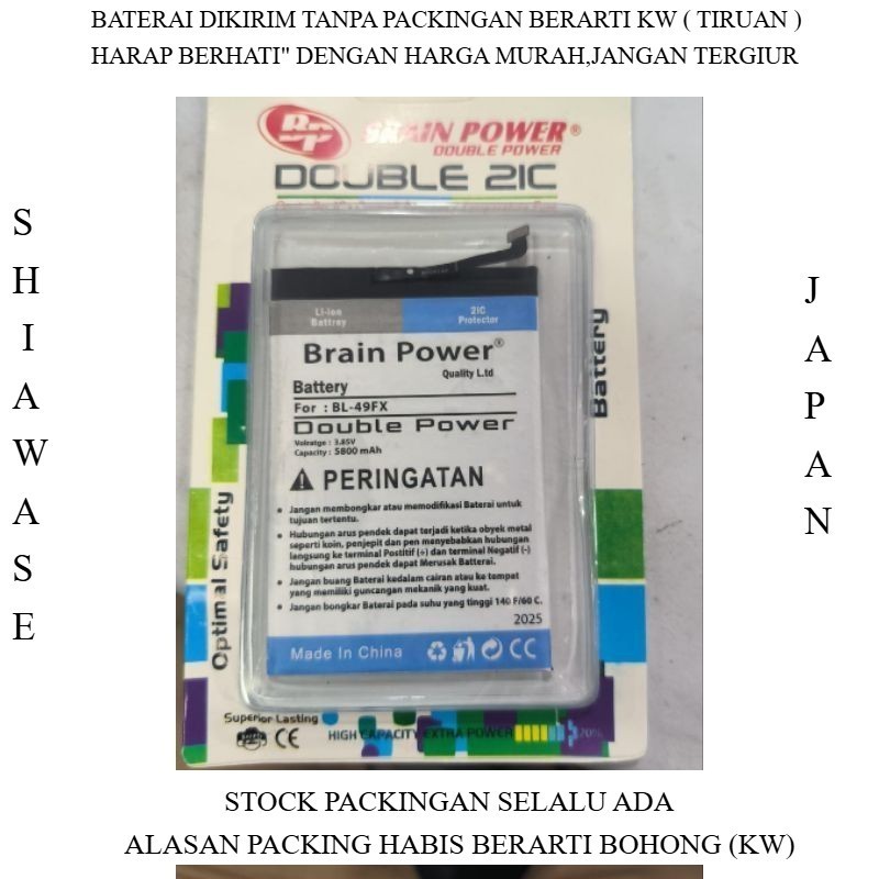 BATERAI INFINIX SMART 5 / HOT 8 / HOT 9 / HOT 9 PRO/ BL 49FX DOUBLE POWER BATU BATRE DOUBLE POWER RE