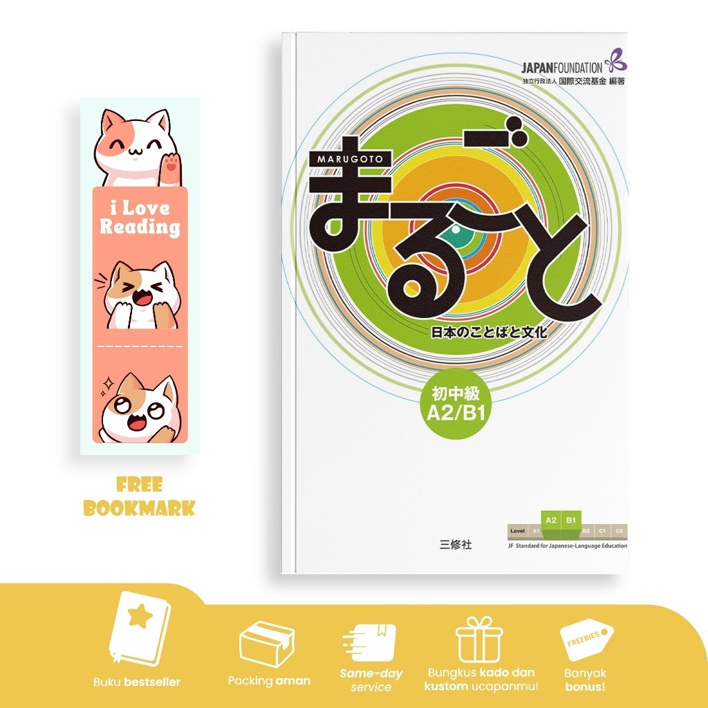 Marugoto Japanese Language and Culture Beginner Intermediate A2 B1