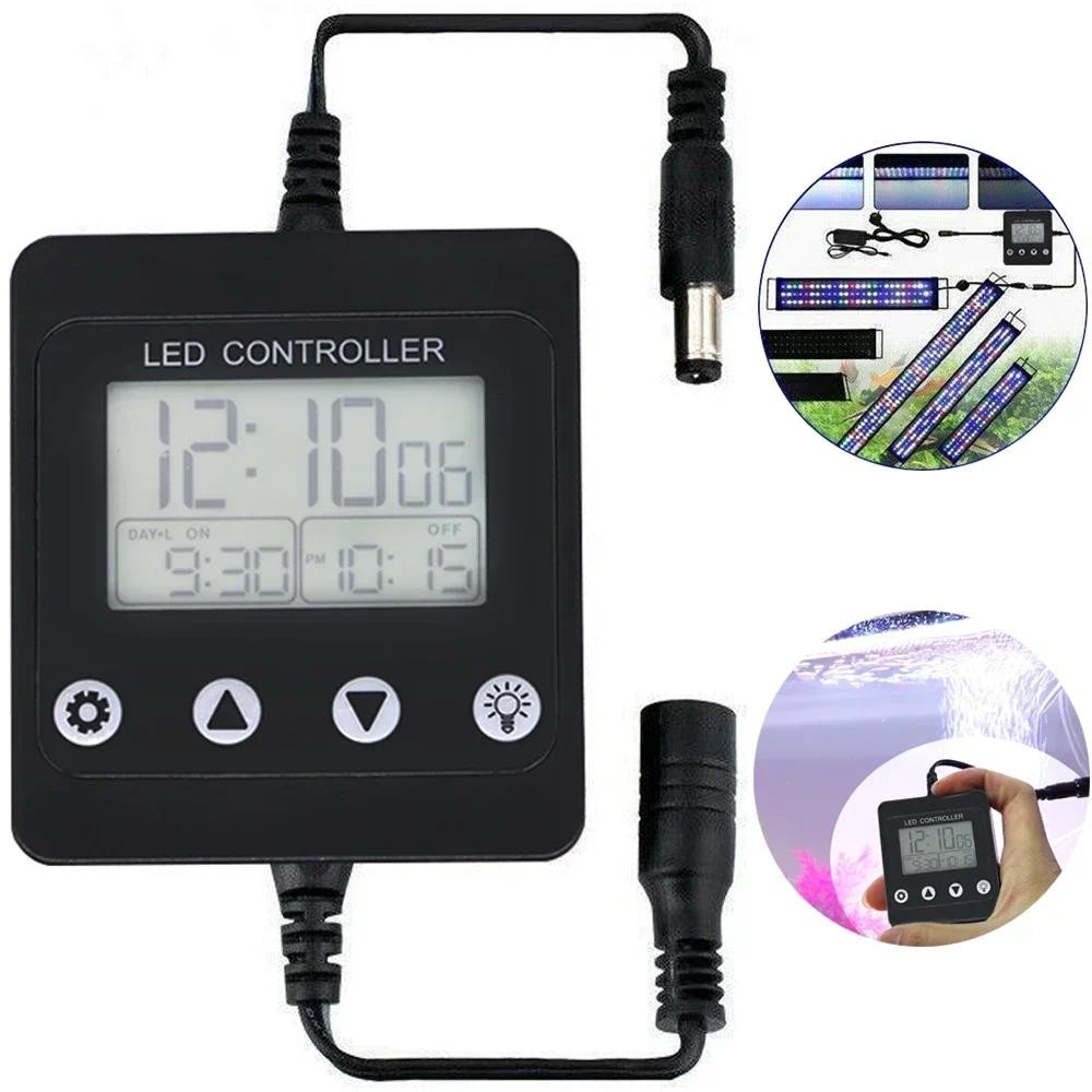 Aquarium Dimming System Fish Tank LED Light Timer Full Spectrum Lighting Dimmer Controller Accessori