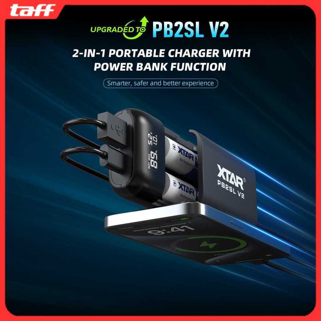 XTAR Charger Baterai 2 Slot 18650 21700 Li-Ion Power Bank LCD Display - PB2SL V2