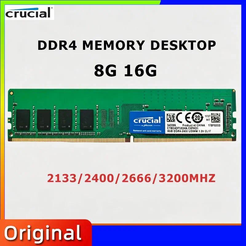 Crucial DDR4 Desktop RAM 8GB 16GB 2133MHz 2400MHz 2666MHz 3200MHz 288Pin UMM 12V MM Memory Stick for