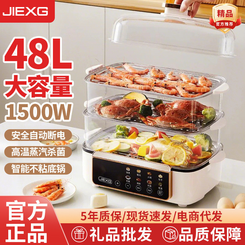 Pengukus Listrik Jerman Pengukus Listrik Tiga Lapisan Rumah Tangga Anti-Panas Kering Panci Masak Lis