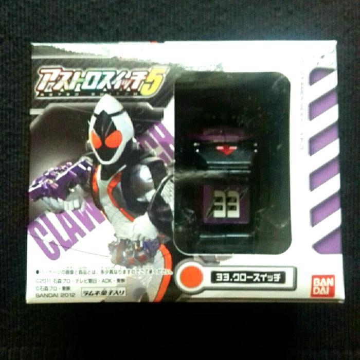 MAINAN... Kamen Rider Fourze Astro Switch No.33