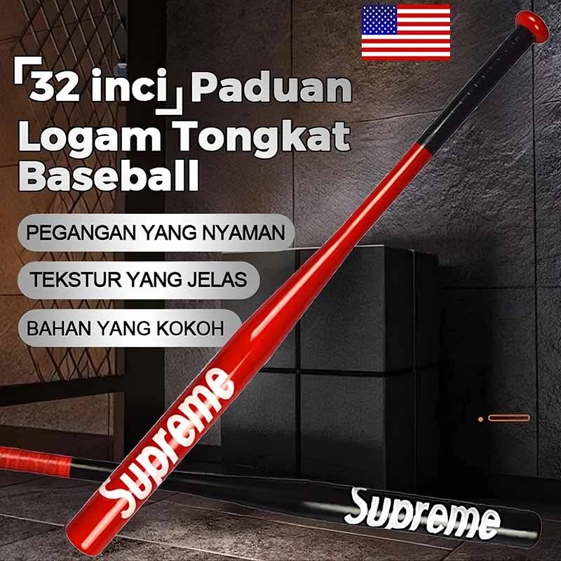ZIZISHOP 81CM Tongkat Baseball Besi Tongkat Baseball Supreme Baseball Bat Tongkat Bisbol Besi Stick 
