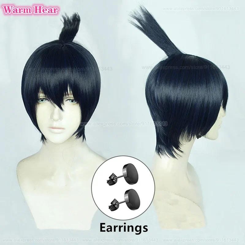 Anime Synthetic Hair Hayakawa Aki Cosplay Wig Blue Black Cosplay Anime Wig Heat Resistant Hair Hallo