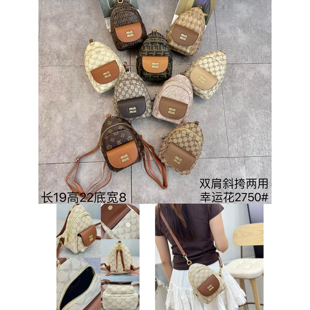 TAS RANSEL MINI WANITA MOTIF MONOGRAM - TAS SELEMPANG MULTIFUNGSI KOREA