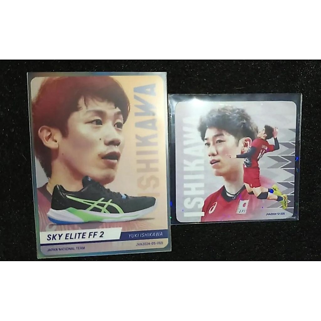 Trading Card Asics Yuki Ishikawa Set