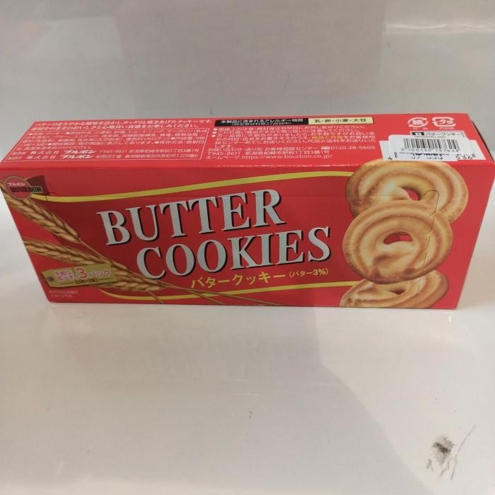 

BOURBON BUTTER COOKIES 160GR