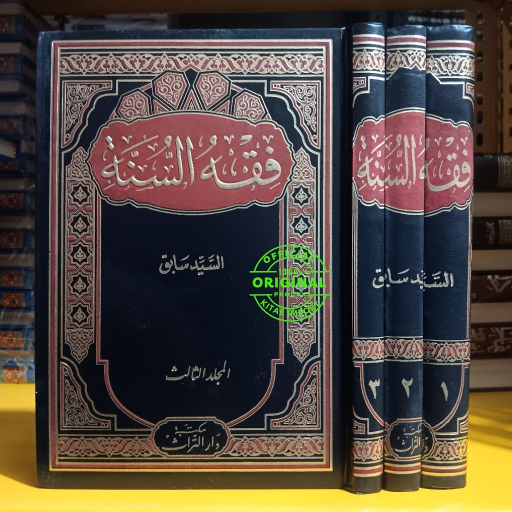 Kitab Fiqih Sunnah Sayyid Sabiq 3 Jilid Maktabah Dar Turots | fiqhus sunah sayid sabiq