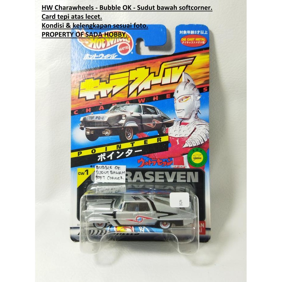 HW  Hotwheels Pointer Ultraman Ultra Seven Car Mobil Ultraman