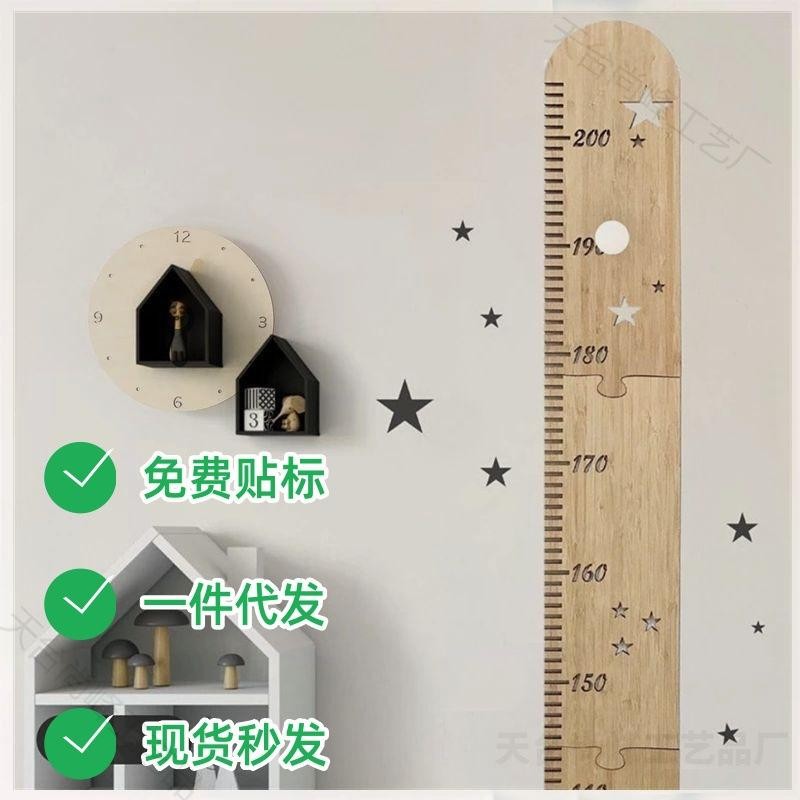 Penggaris tinggi badan anak penggaris pengukur pertumbuhan kayu untuk mengukur tinggi badan