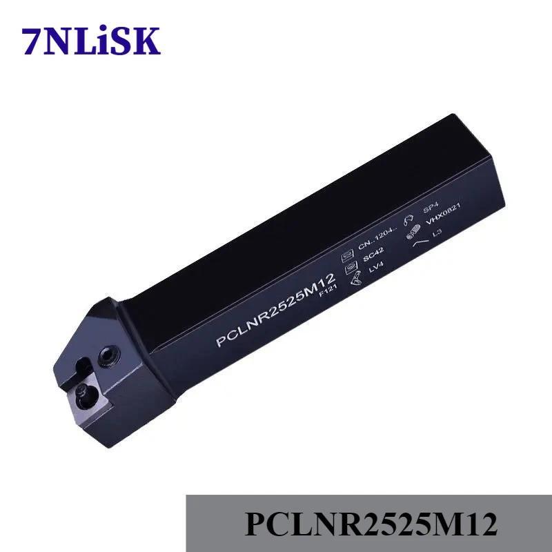 PCLNR2525M12 external turning tools holders for Insert CNMG12 CNMG16 CNMG19 PCLNR3232P16 PCLNR3232P1