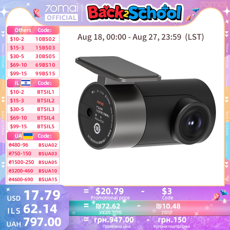 70mai Rear Cam RC06 for 70mai 4K Dash Cam 70mai A800 4K Car DVR Rearview cam 70mai Pro Plus+ for A80