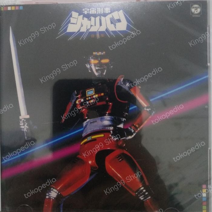 CD sharivan - OST + BGM. shariban gaban gavan shaider voltus voltes v