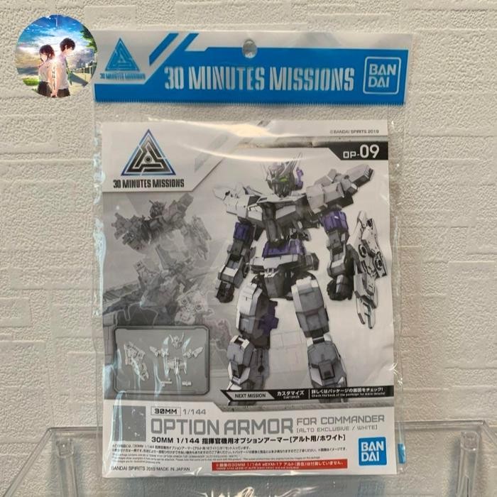 30MM Option Armor Alto ComMander - White