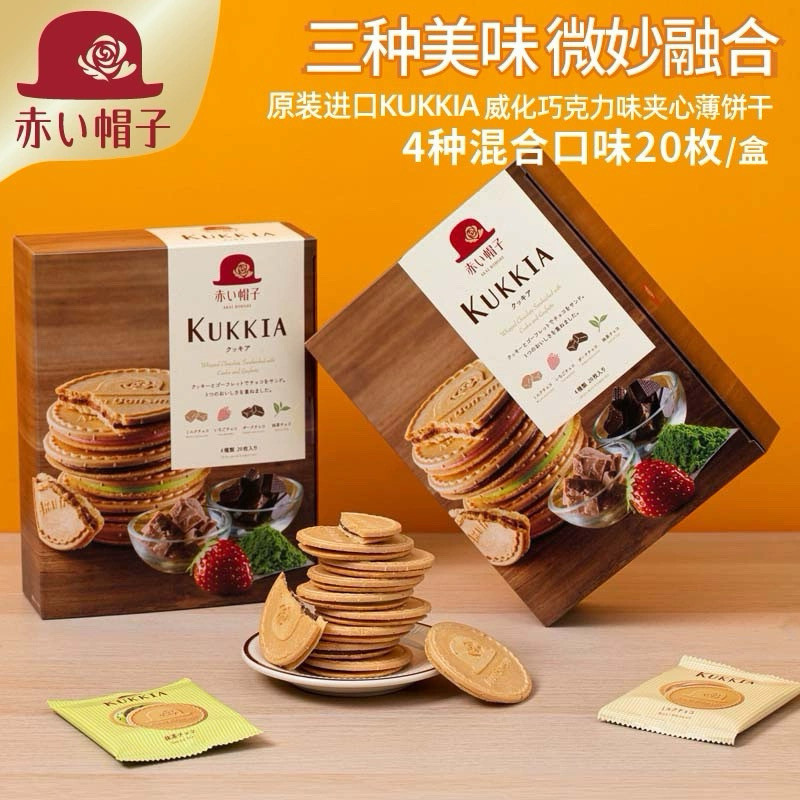 

Tivoli Kukkia Cookies 20pcs (260g) Cookies lapis Cream Aneka Rasa