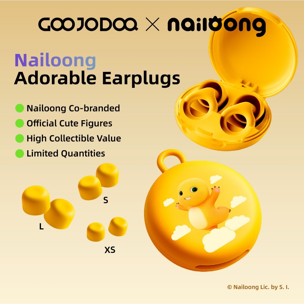【GOOJODOQ × nailoong】24dB Noise Cancelling Earplugs Ultra 4 Sizes Silicone Earplugs Noise Reduction 