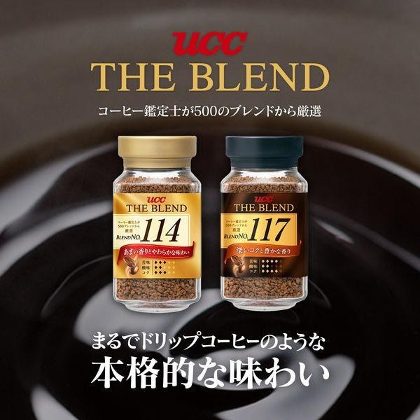

JAMIN MURAH !!!UCC Ueshima Coffee The Blend 114 (90g) JAPAN(BISA LANGSUNG ORDER)