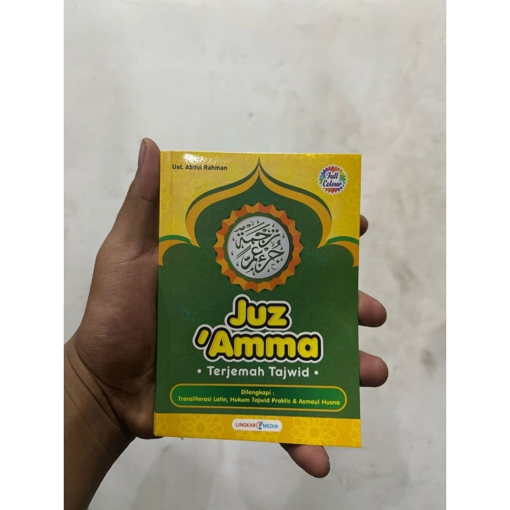 Juz Amma Kecil / Edisi Lengkap Juz Amma Tajwid Dan Terjemah Berwarna / S C