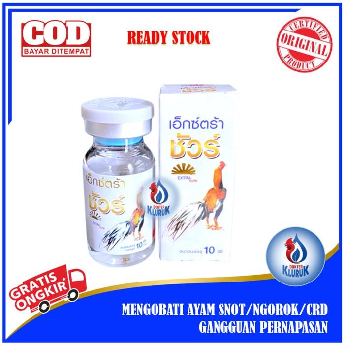Obat Ayam Extra Sure Putih (10ml) - Obat Suntik