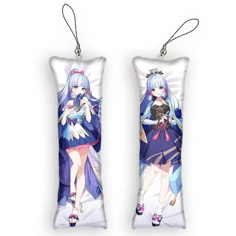 Kamisato Ayaka Anime Keychain Genshin Impact Dakimakura  Mini Pendant Double Side Hanging Ornament C