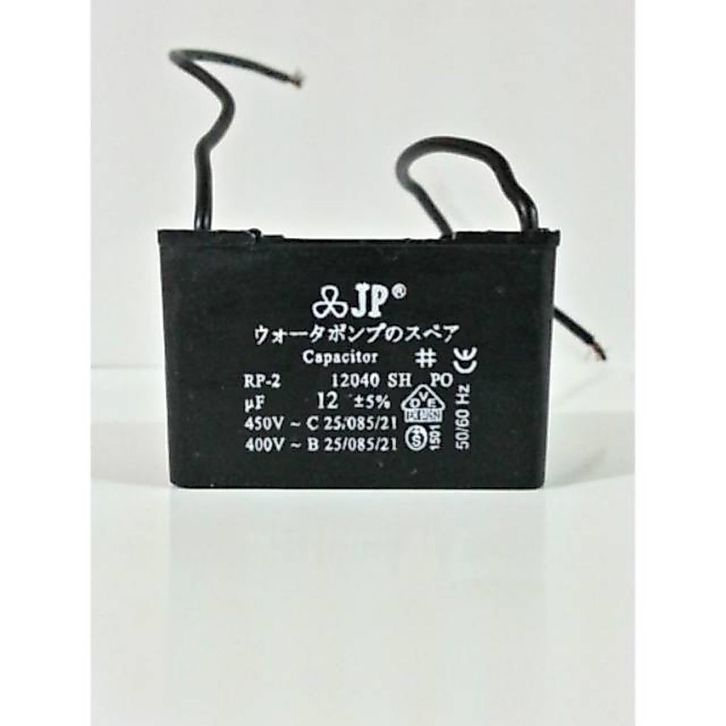 JP 12 UF KOTAK - 450V Kapasitor Kotak 12UF   Kabel(Capacitor)