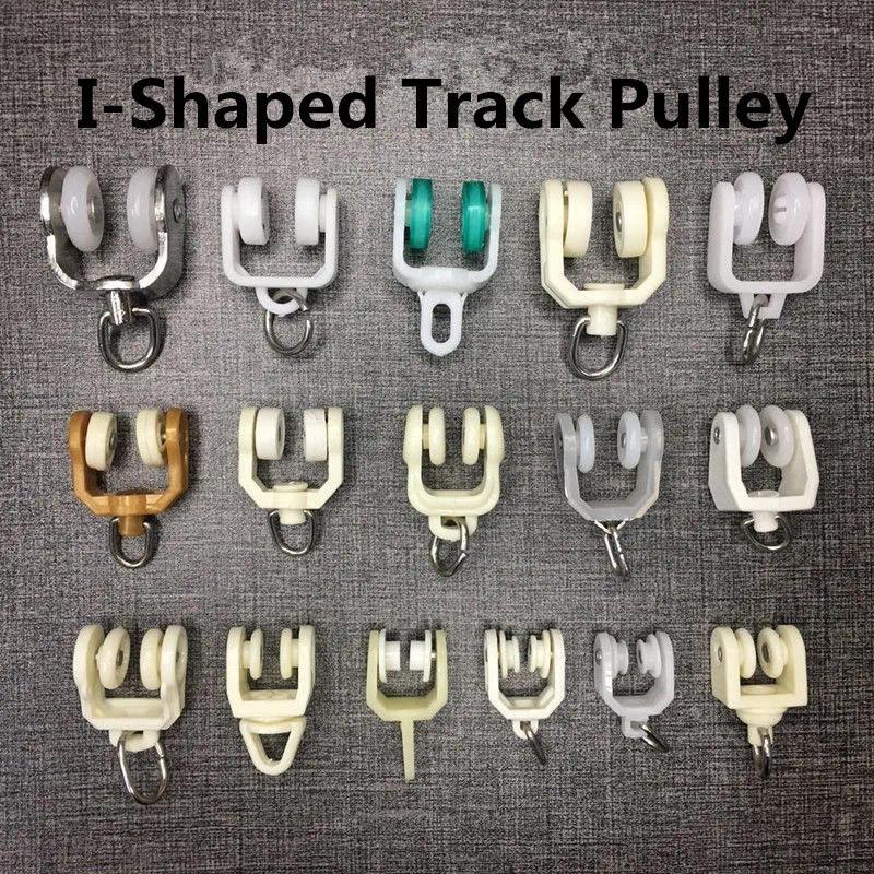 10 Pcs Curtain Track Accessories Pulleys Auxiliary Materials I-shaped Rails Hook Rings Slide Rails P