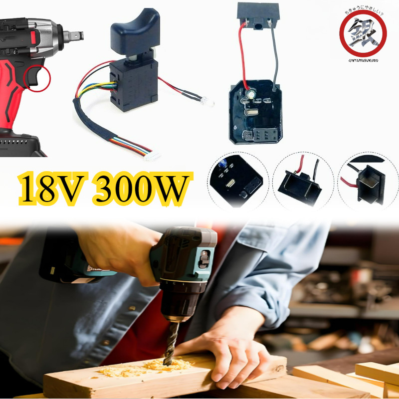 【Original】Impact Wrench Controller Impact Wrench Drill Brushless Jld Switch Modul Board Esc Speed Sa