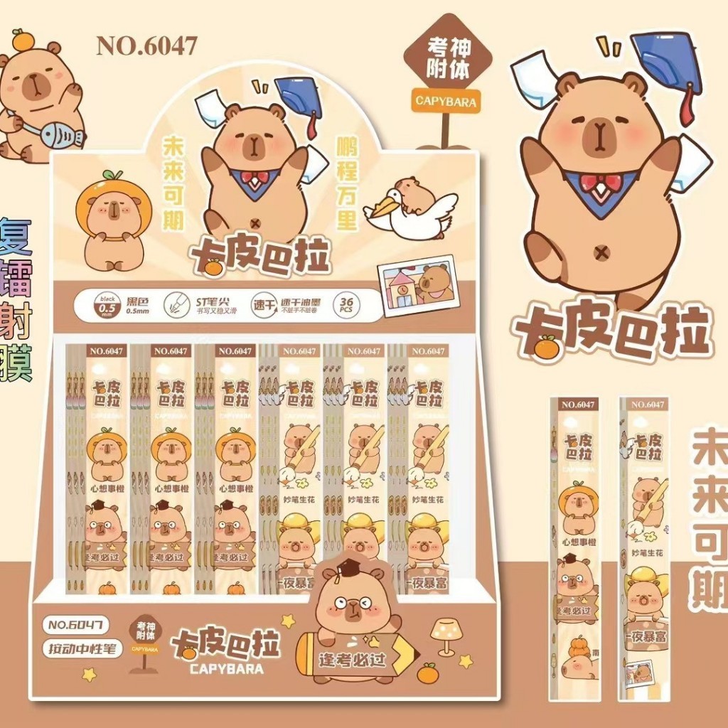 

{Capybara} Pen Gel Blind Box Lucu Imut Premium Karakter Capybara No. 6047 by Kakabicam