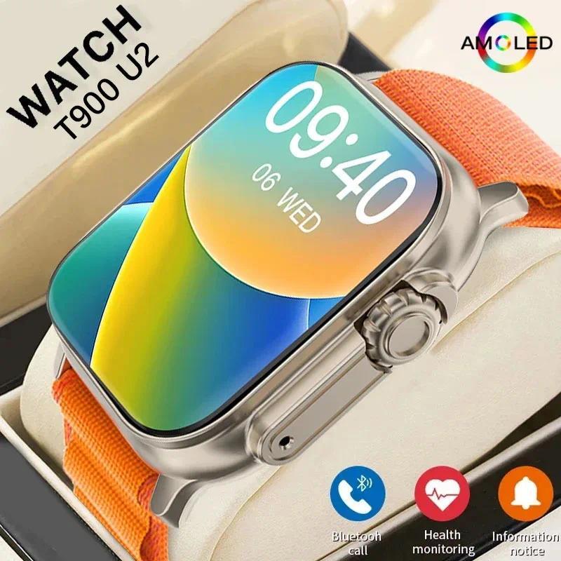 2026 New Smart Watch T900 U2 Watch Ultra IWO Watch Ultra NFC Smartwatch Series 9 Bluetooth Call 2.2 