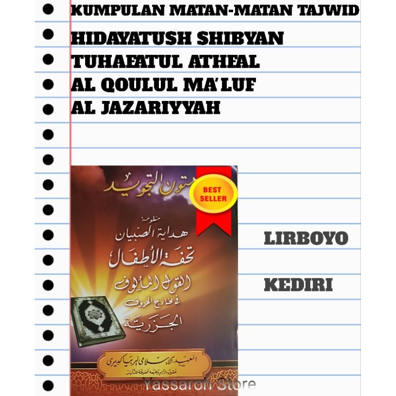 Yassirlana Kumpulan Matan-Matan Tajwid Nadhom nadzom nazom nadom Hidayatush Shibyan Tuhfatul Athfal 