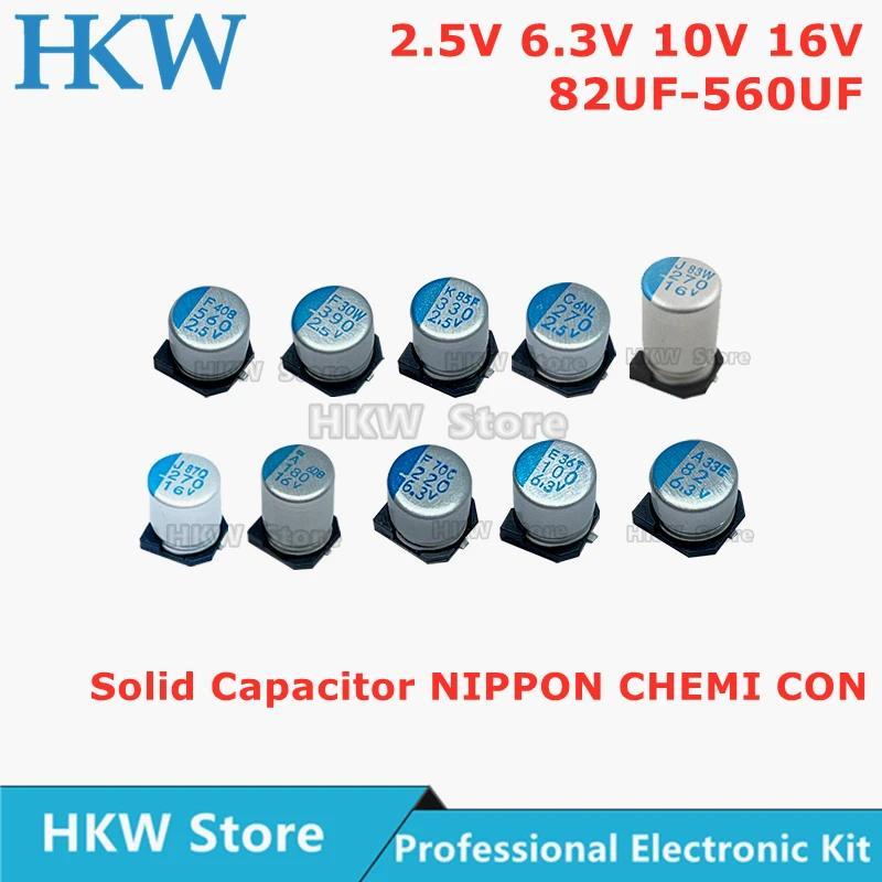 20pcs NCC Solid Capacitor SMD 2.5V 6.3V 10V 16V 82UF 100UF 180UF 220UF 330UF 390UF 470UF 560UF For M