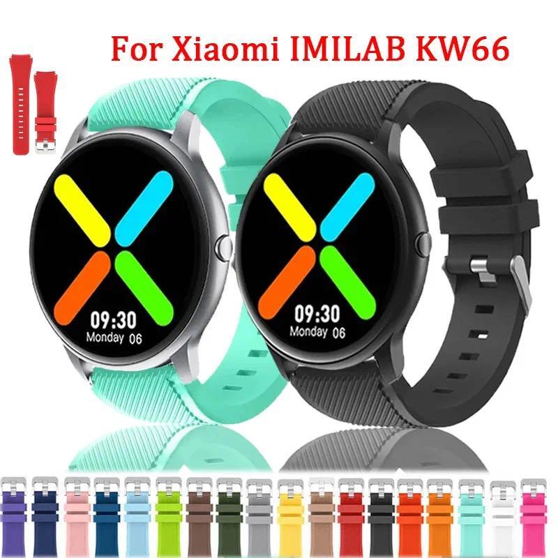 22mm Silicone Strap For IMILAB KW66 Smartwatch Replacement Watchband Sport Band For YAMAY SW022 Quic