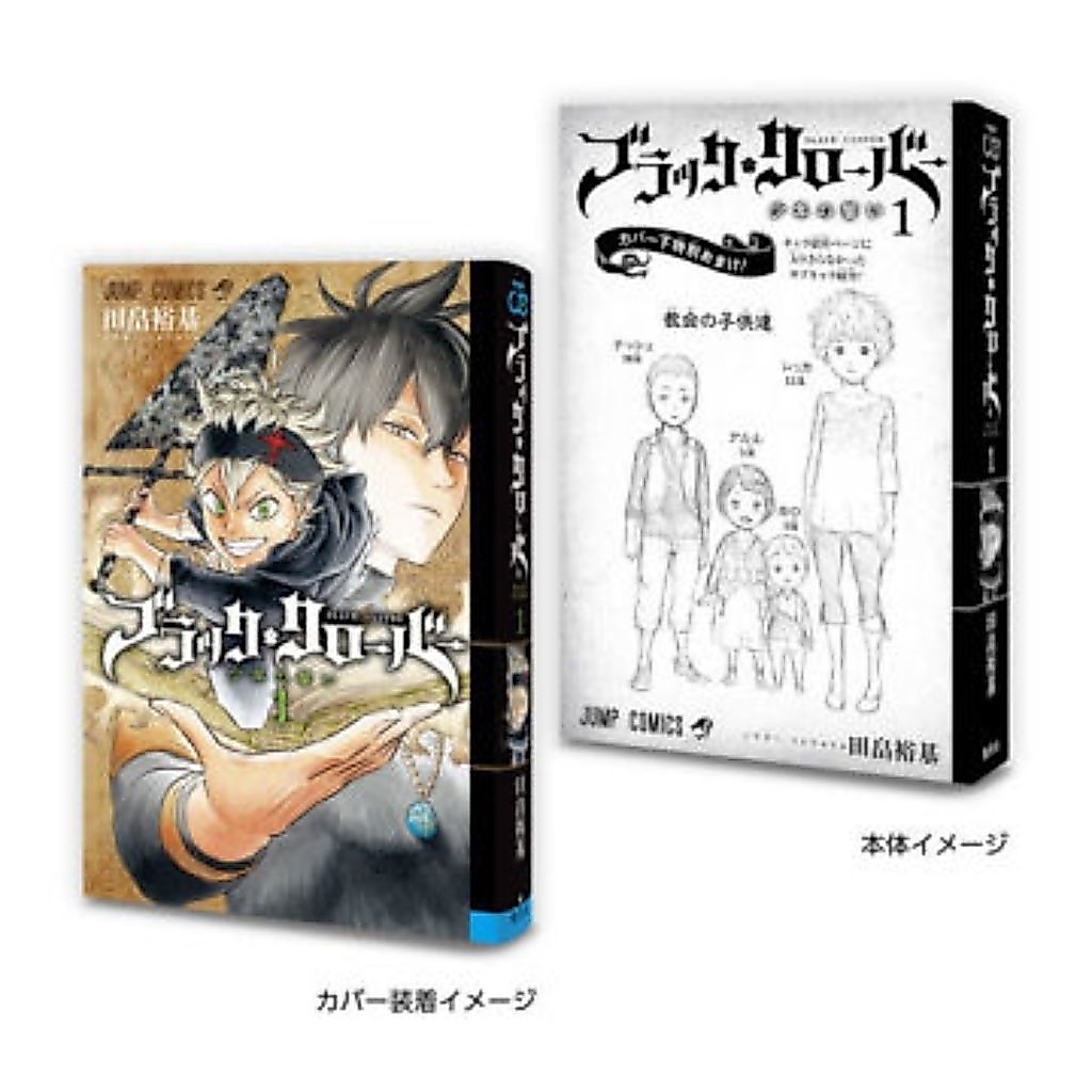 gashapon capsule toys mini manga komik black clover original gacha comic
