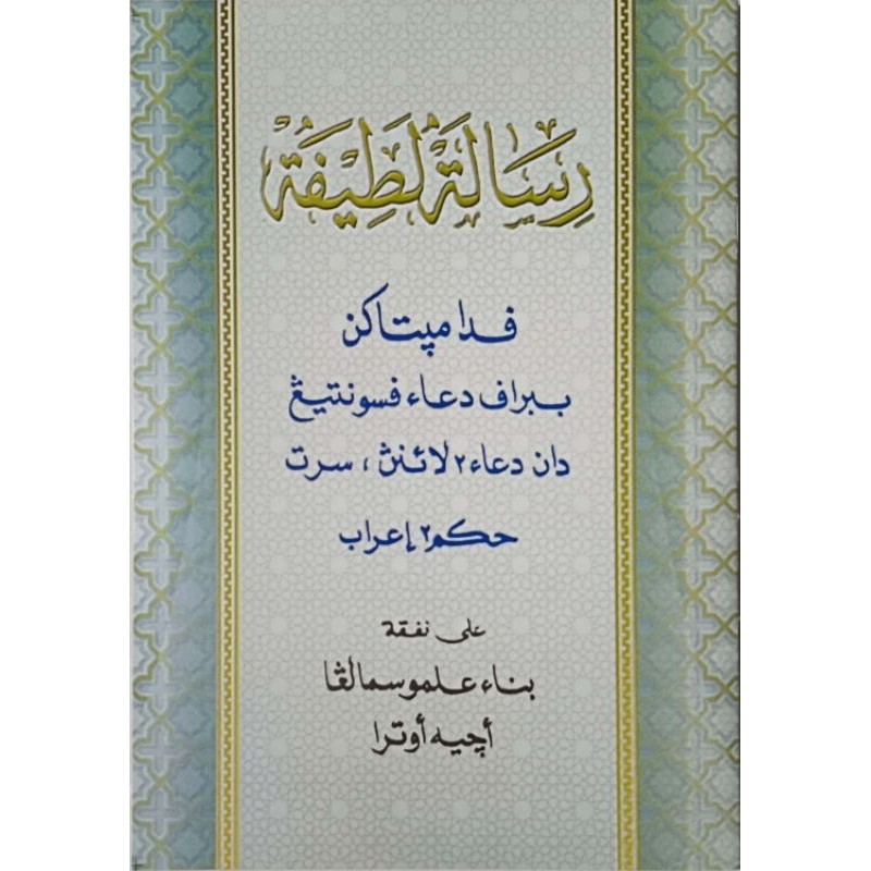 Risalah Lathifah (Doa Peusijuek)