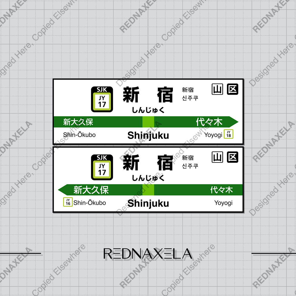 

Stiker Vinyl Japan Railway Shinjuku Station Yamanote Line Main Station Collection