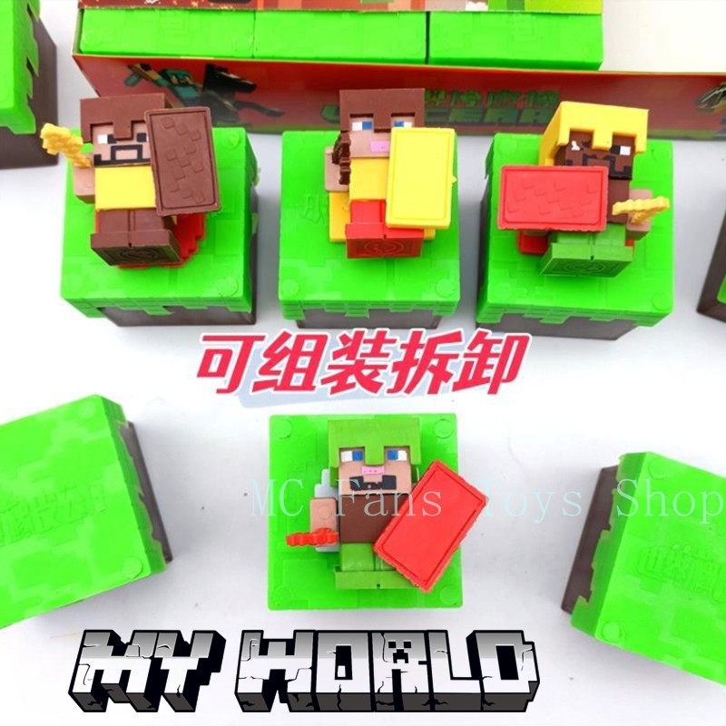 

2025 My World Cube Eraser Steve Sword Axe Shield Assembly Eraser MC Figure Model Cartoon Children DIY Toy Gift Rubber Wholesale