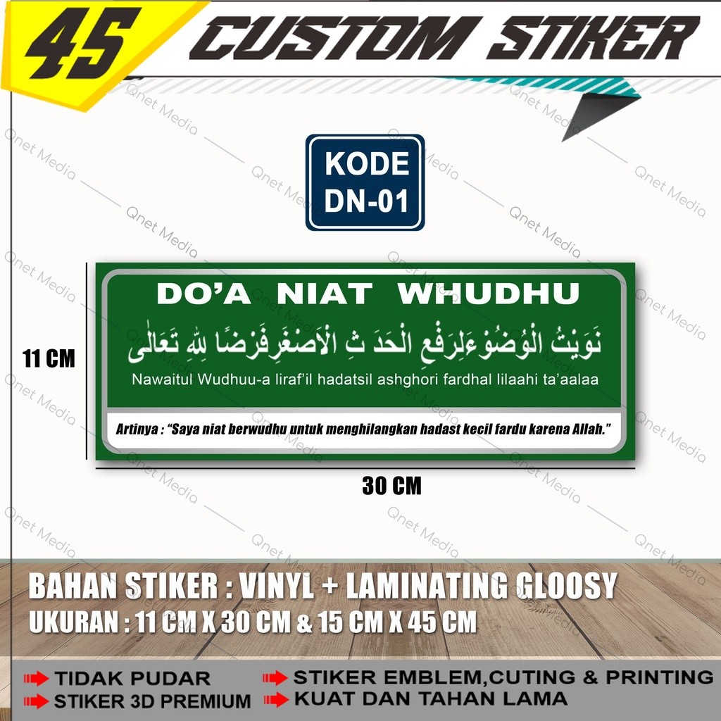 Stiker Doa Niat Wudhu + Laminasi Glossy
