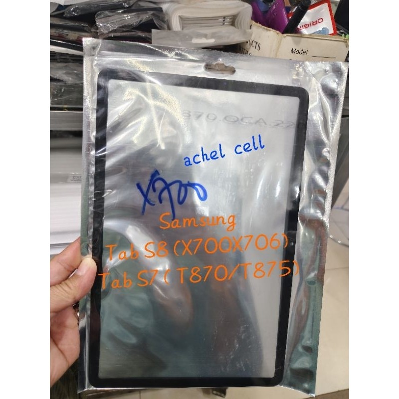 kaca lcd depan SM Tab X700/T870