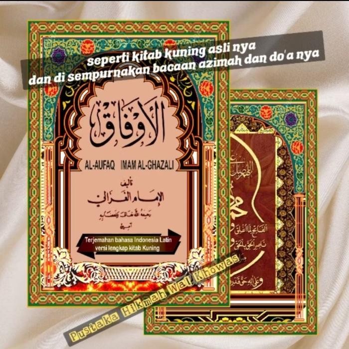 TERJEMAHAN KITAB AL-AUFAQ LENGKAP KITAB KUNING/SPERTI ASLI NYA 0110